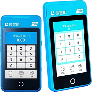 铜川拉卡拉微智能POS机