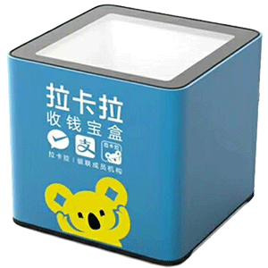 铜川拉卡拉收款宝盒